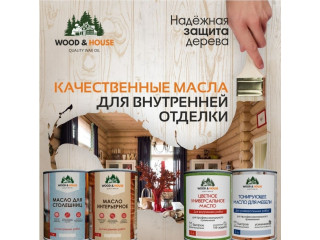 Лучшие масла для дерева, бани и дома: где купить в Нижнекамске и региону Республика Татарстан