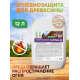 Приобрести Огнебиозащитный состав для дерева «СИГМА-Д» в Нижнекамске, Республика Татарстан