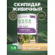 Заказать СКИПИДАР ЖИВИЧНЫЙ (ТЕРПЕНТИННОЕ МАСЛО) в Нижнекамске, Республика Татарстан
