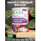 Приобрести МАСЛО С ТВЕРДЫМ ВОСКОМ «СИГМА-ДЕКОР ПРЕМИУМ» в Нижнекамске, Республика Татарстан