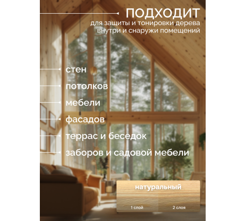 Приобрести МАСЛО С ТВЕРДЫМ ВОСКОМ «СИГМА-ДЕКОР ПРЕМИУМ» в Нижнекамске, Республика Татарстан