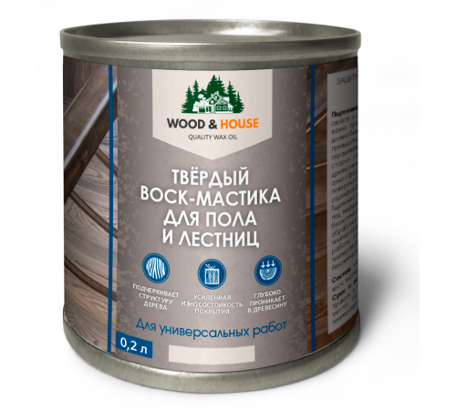 Купить ТВЁРДЫЙ ВОСК-МАСТИКА ДЛЯ ПОЛА И ЛЕСТНИЦ WOOD & HOUSE в Нижнекамске, Республика Татарстан