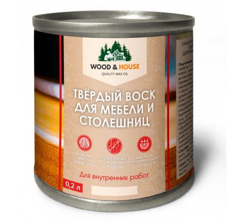 Заказать ТВЁРДЫЙ ВОСК ДЛЯ МЕБЕЛИ И СТОЛЕШНИЦ WOOD & HOUSE в Нижнекамске, Республика Татарстан