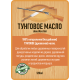 Приобрести ТУНГОВОЕ МАСЛО LICCOIL в Нижнекамске, Республика Татарстан