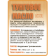 Приобрести ТУНГОВОЕ МАСЛО LICCOIL в Нижнекамске, Республика Татарстан