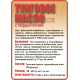 Приобрести ТУНГОВОЕ МАСЛО С ТВЁРДЫМ ВОСКОМ LICCOIL в Нижнекамске, Республика Татарстан