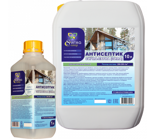 Купить АНТИСЕПТИК-КОНЦЕНТРАТ «СИГМА-EXTRA (ЗИМА)» в Нижнекамске, Республика Татарстан