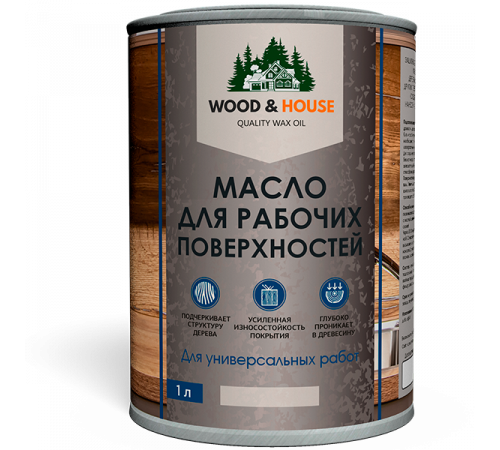 Купить МАСЛО ДЛЯ РАБОЧИХ ПОВЕРХНОСТЕЙ WOOD & HOUSE в Нижнекамске, Республика Татарстан