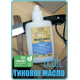 Заказать ТИКОВОЕ МАСЛО LICCOIL в Нижнекамске, Республика Татарстан