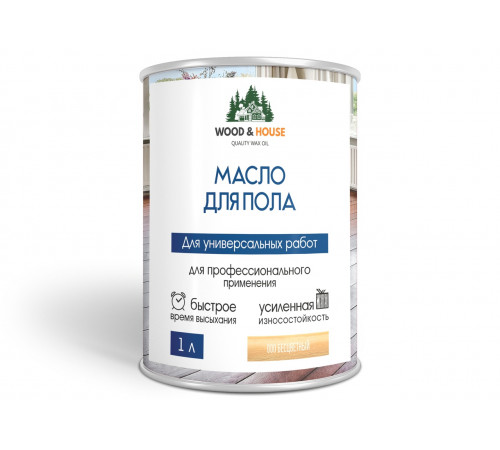 Заказать МАСЛО ДЛЯ ПОЛА WOOD & HOUSE в Нижнекамске, Республика Татарстан