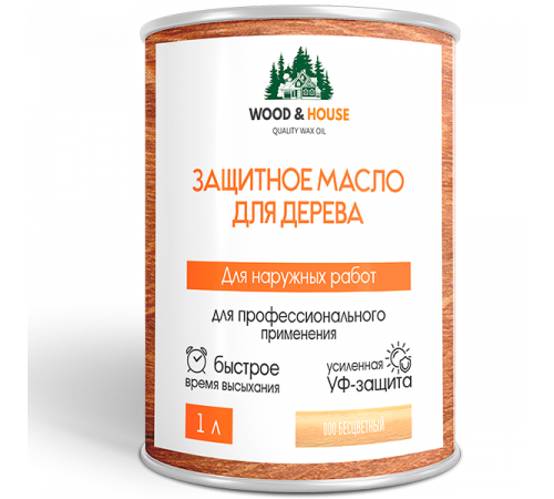 Купить ЗАЩИТНОЕ МАСЛО ДЛЯ ДЕРЕВА WOOD & HOUSE Серия ПРОФИ в Нижнекамске, Республика Татарстан