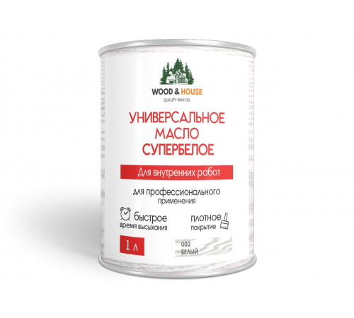 Заказать Универсальное масло СУПЕРБЕЛОЕ WOOD&HOUSE Серия ПРОФИ в Нижнекамске, Республика Татарстан