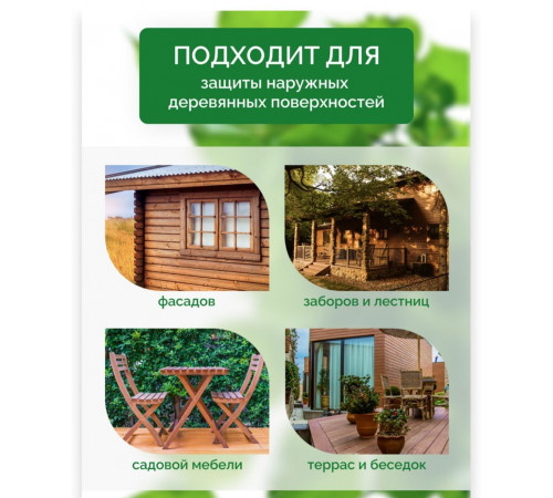 Купить ДЕГТЯРНОЕ МАСЛО в Нижнекамске, Республика Татарстан