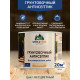 Заказать ГРУНТОВОЧНЫЙ АНТИСЕПТИК WOOD & HOUSE в Нижнекамске, Республика Татарстан
