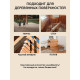 Заказать ГРУНТОВОЧНЫЙ АНТИСЕПТИК WOOD & HOUSE в Нижнекамске, Республика Татарстан