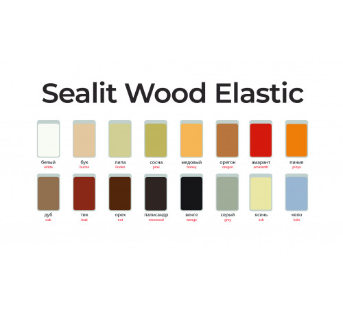 Приобрести ГЕРМЕТИК - Sealit Wood Elastic для работы с деревянными материалами 5 л в Нижнекамске, Республика Татарстан