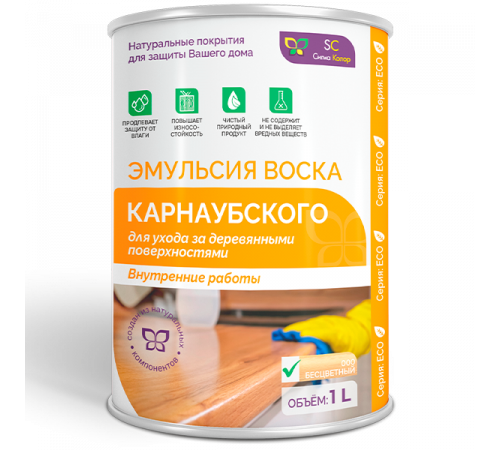 Приобрести ЭМУЛЬСИЯ КАРНАУБСКОГО ВОСКА в Нижнекамске, Республика Татарстан