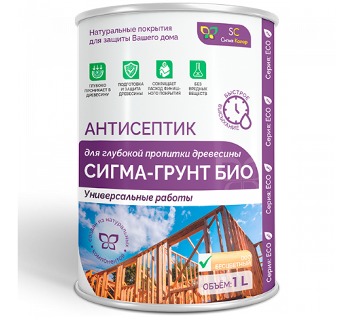 Приобрести АНТИСЕПТИК «СИГМА-ГРУНТ БИО» в Нижнекамске, Республика Татарстан