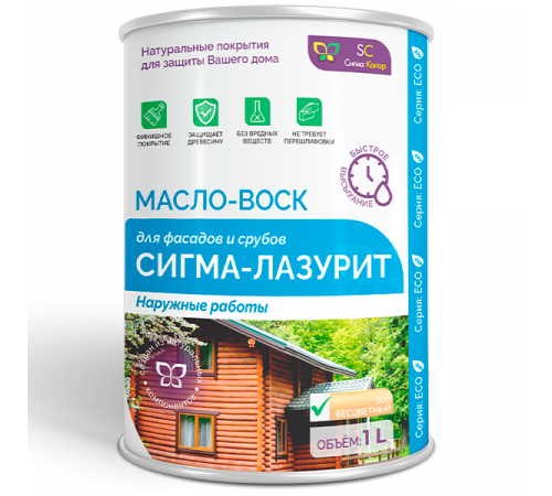 Заказать МАСЛО-ВОСК «СИГМА-ЛАЗУРИТ» в Нижнекамске, Республика Татарстан