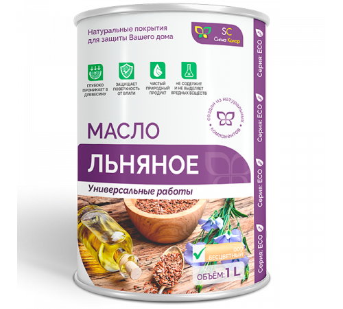 Приобрести ЛЬНЯНОЕ МАСЛО в Нижнекамске, Республика Татарстан