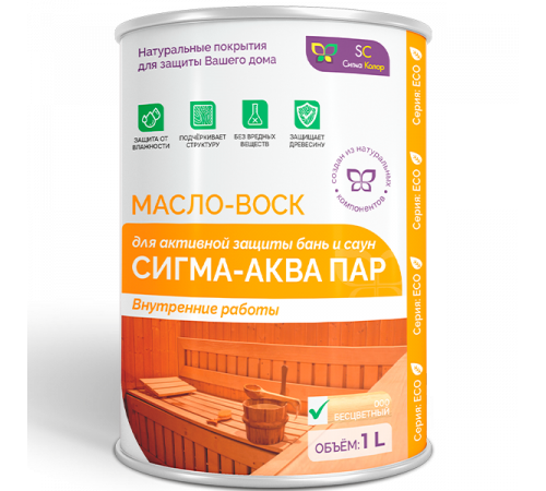 Заказать МАСЛО-ВОСК “СИГМА-АКВА ПАР” в Нижнекамске, Республика Татарстан