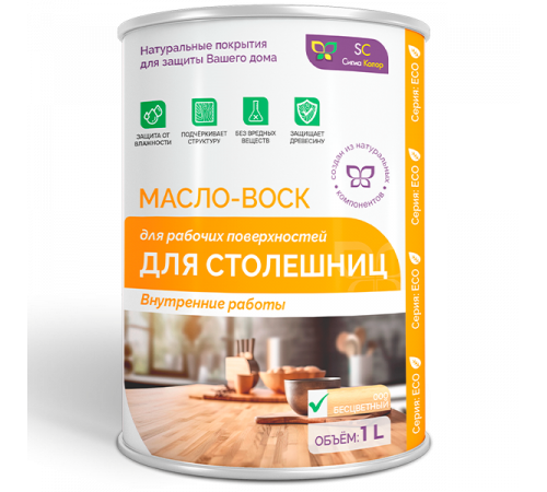 Купить МАСЛО-ВОСК ДЛЯ СТОЛЕШНИЦ в Нижнекамске, Республика Татарстан